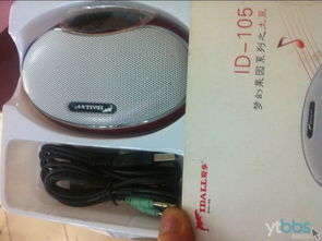 数码店转型清仓，半价惠客引关注